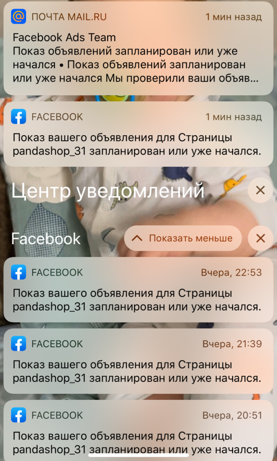 Реклама кальянных в Инстаграм и Вконтакте. Таргет